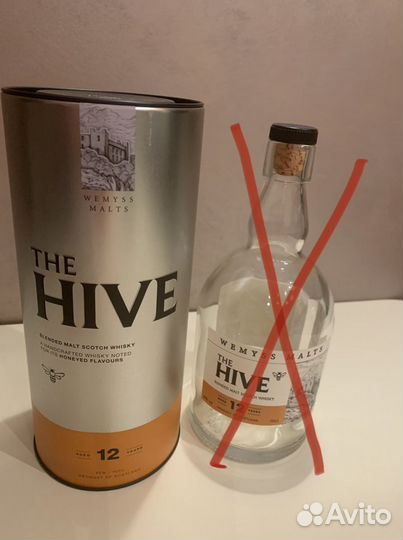 Бутылки, коробки, тубы от элитного алкоголя