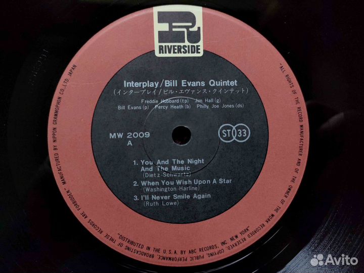 Bill Evans Quintet – Interplay – Japan 1970 OBI v2