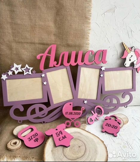 Метрика для новорожденных