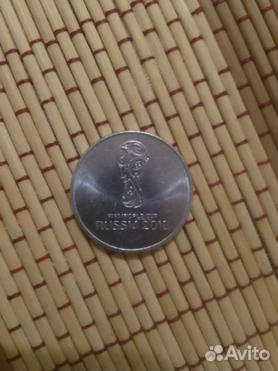 Монета фифа 2018
