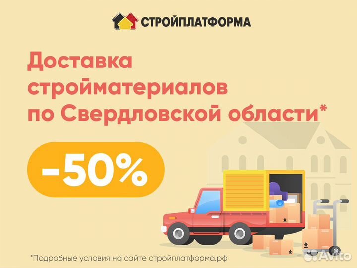 Бикроэласт технониколь хпп-3,0 стеклохолст 1*15 м