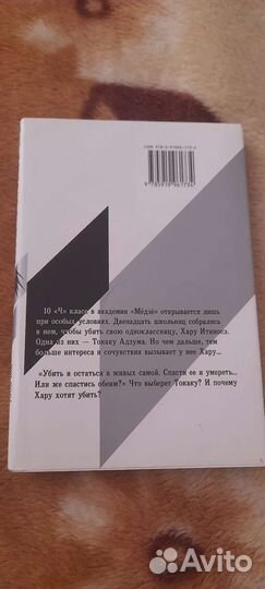 Аниме манга