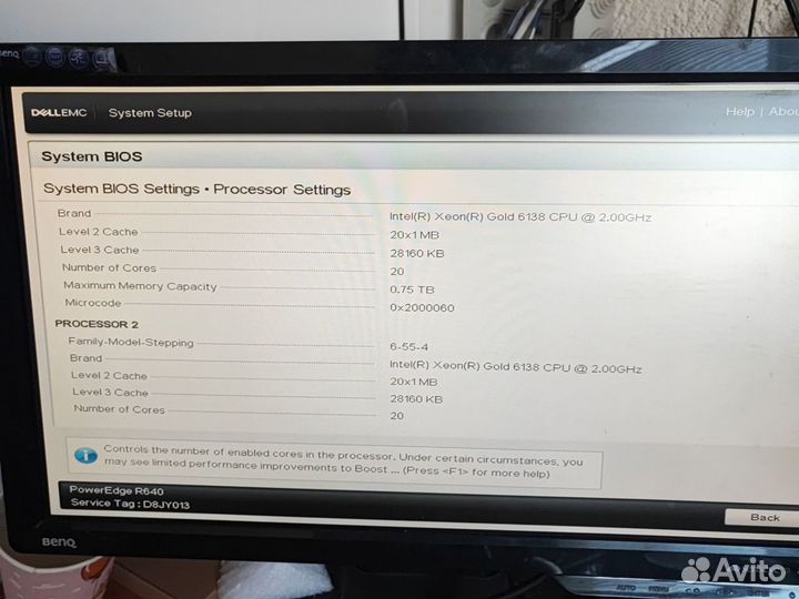 В наличии сервер Dell Power Edge R640 8 sff 2.5