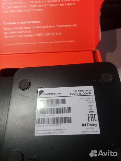 Андроид приставки mxq pro 4k,Wink