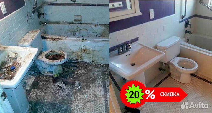 Клининг. Уборка квартир. Мытье окон