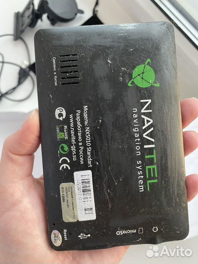 Навигатор навител