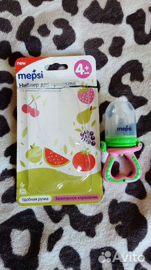 Ниблер Mepsi, для прикорма