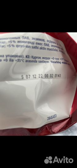 Сомат Excellence, 60 шт