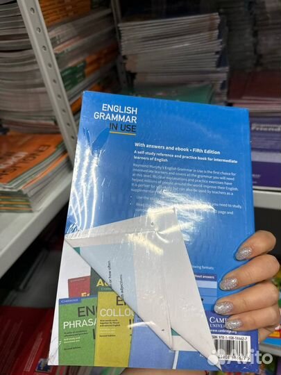 English grammar in use murphy 5th с нюансом