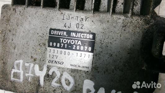 Блок управления форсунками toyota RAV 4 ZSA3 (87Y2