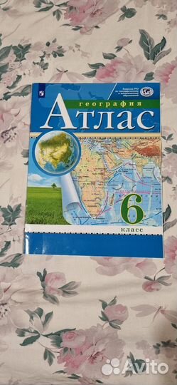 Атлас,Контурная карта 6Класс