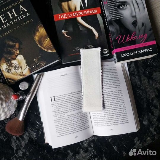 Книжные закладки ручной работы