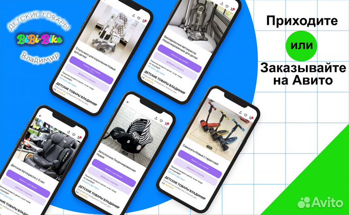 Коляски 2в1 Новые с гарантией