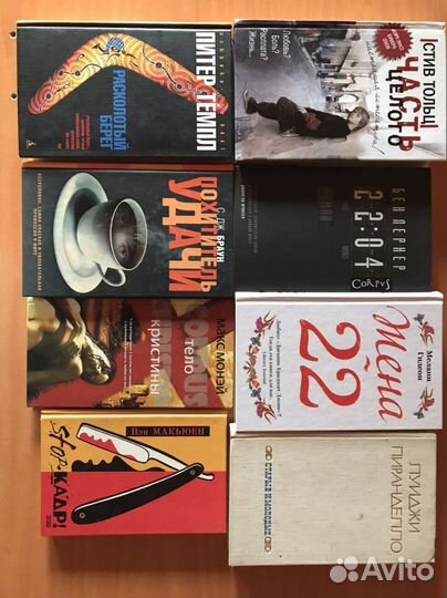 Книги зарубежных писателей