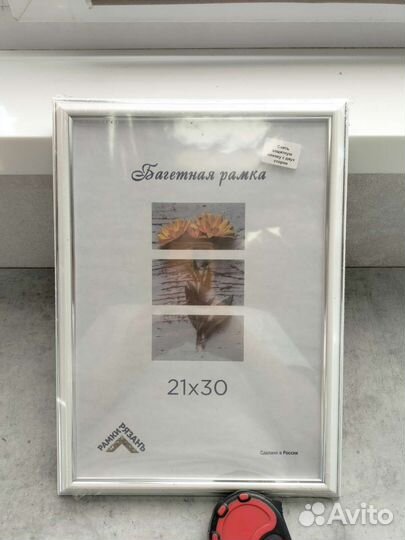 Рамки для фото и картин