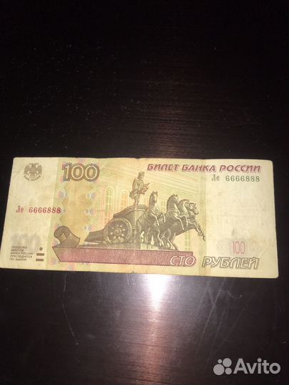 Деньги с красивыми циврами