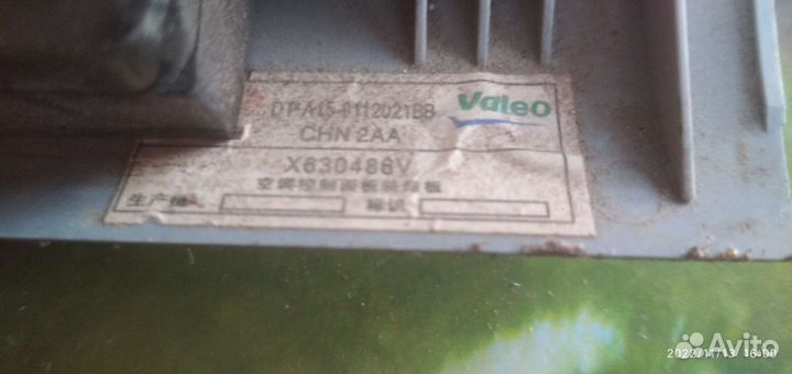 Блок управления печкой чери амулет