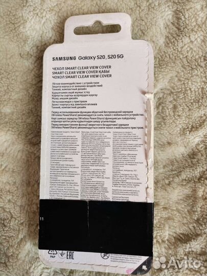 Чехол(Кейс-книжка)для Samsung Galaxy S20,S20 5G