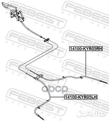 Трос ручного тормоза правый 14100KYR05RH Febest