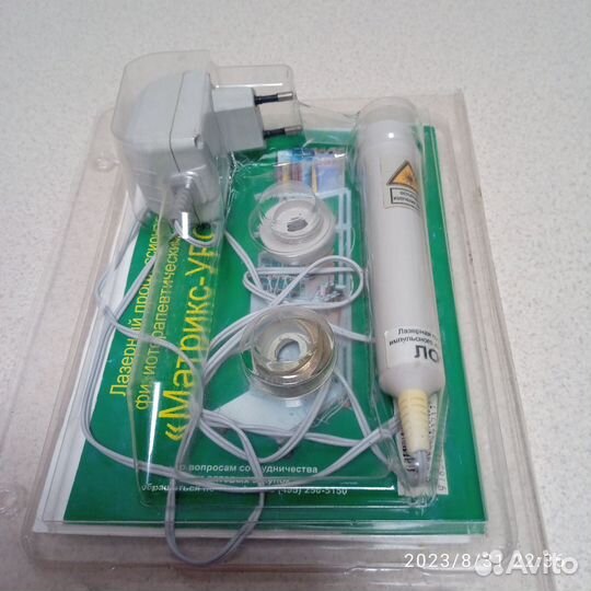 Лазерная головка ло1