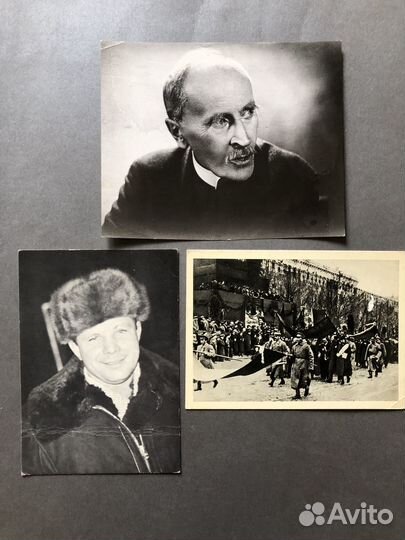 Почтовые открытки и фото 50-70-х годов,7 шт