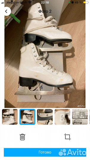 Коньки фигурные