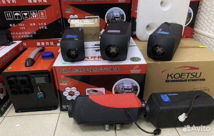 Автономный отопитель 2квт-5квт/ 12/24 V