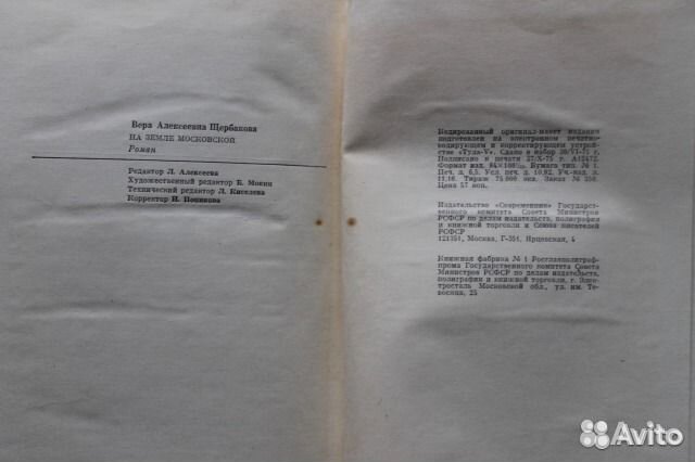 Книги издательства 