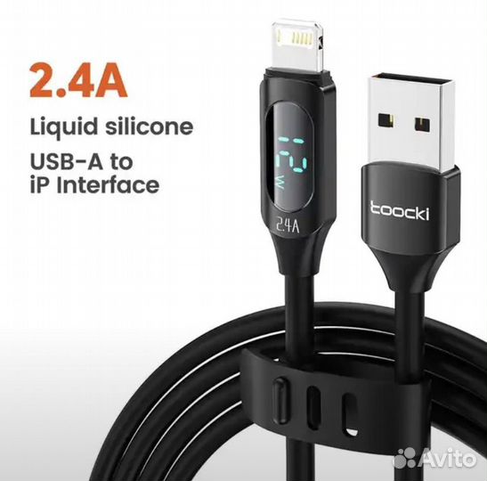 Usb кабель для iPhone быстрой зарядки с дисплеем