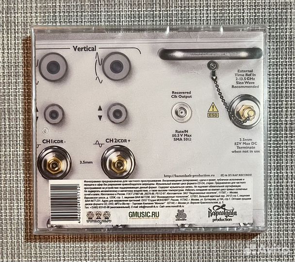 Карандаш - MP3 Коллекция CD Rus