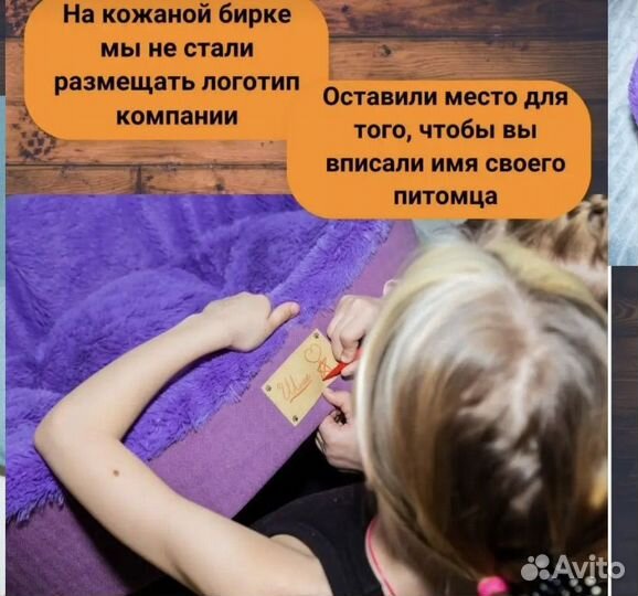 Лежанка для собак