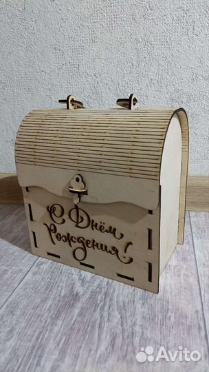 Сундучок подарочный большой