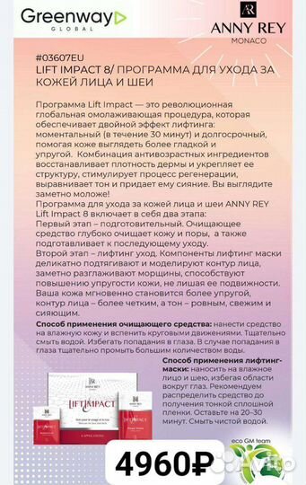 Подтяжка лица