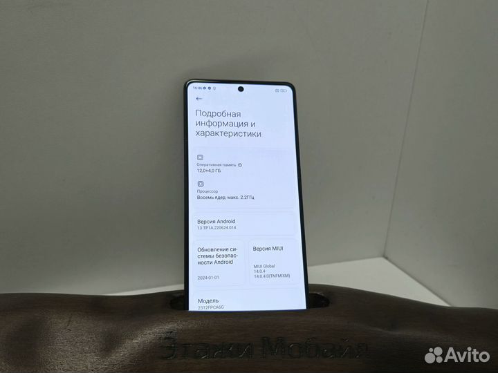 Xiaomi Poco M6 Pro, 12/512 ГБ