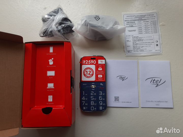 Itel It2590