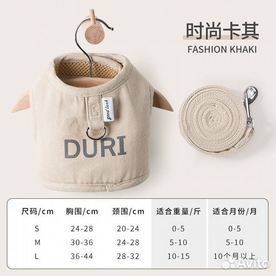 Шлейка поводок для кошек