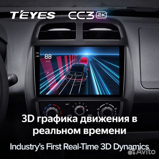 Штатная магнитола Teyes CC3 2K 4/64 Renault kwid