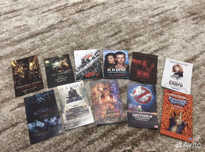 Кинофлаеры