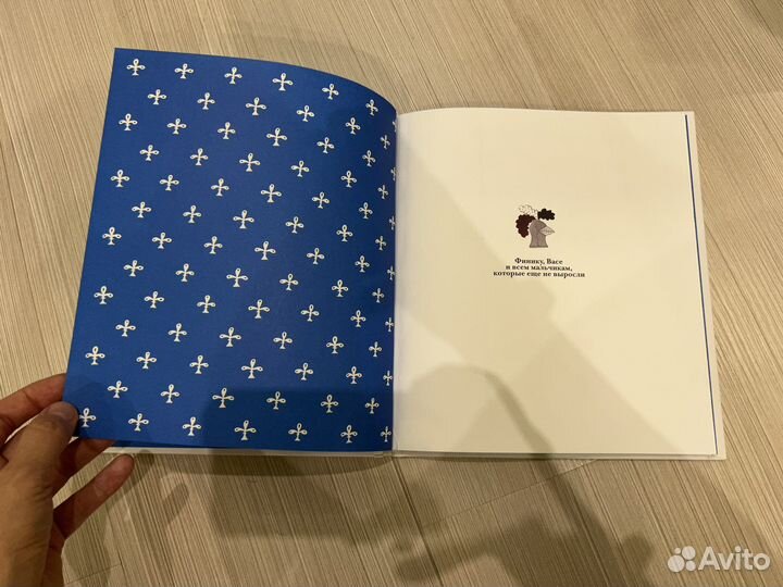 Книга Про битвы и сражения Шендерович