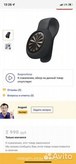 Фитнес браслет новый jl07-kor-em