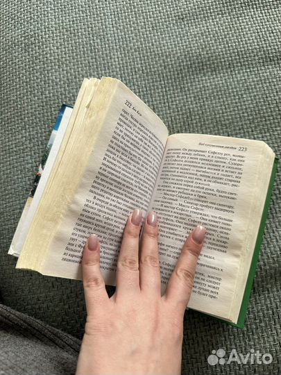 Книги Франсуаза Саган, Кен Кизи