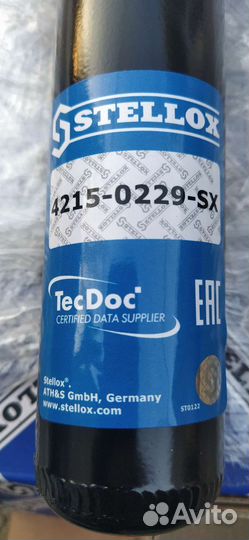 Стойки передние VAG 2шт