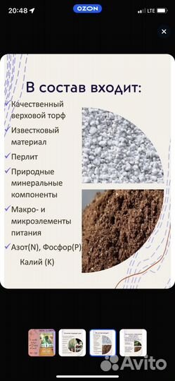 Грунт для кактусов и суккулентов 6,5 л