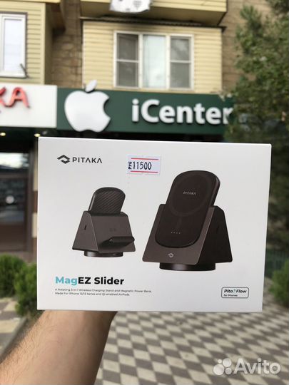 Pitaka MagEZ Slider