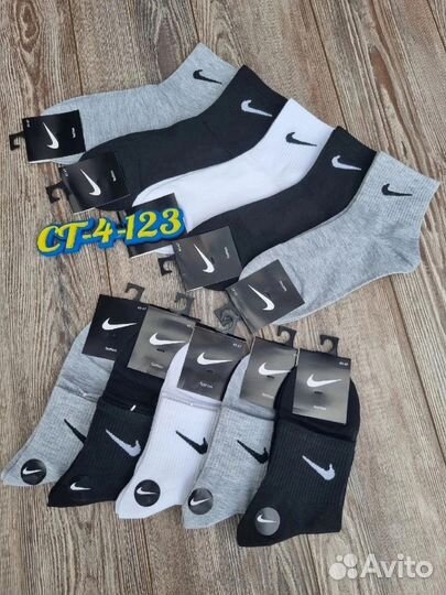 Носки мужские 3уп