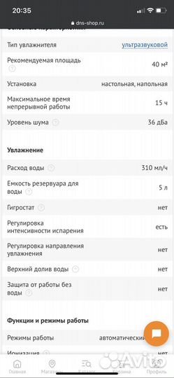 Увлажнитель воздуха xiaomi Deerma DEM-F600