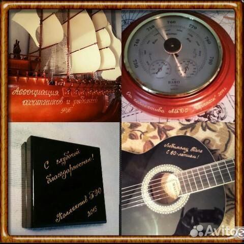 Гравировка