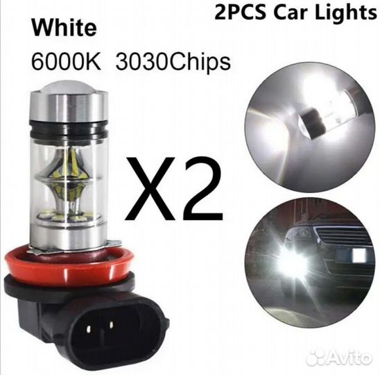 Лампа светодиодная hb4 (9006)