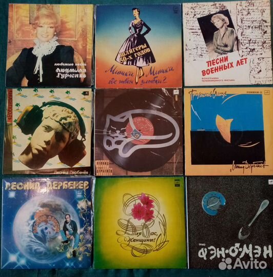 Зарубежная Советская эстрады Джаз Градский