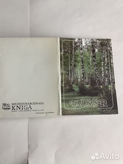 Набор открыток СССР